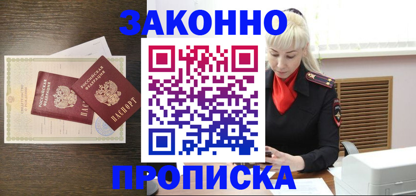 регистрация для дет. сада в Петровск-Забайкальском